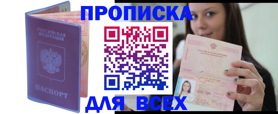 регистрация для школы в Челябинской области